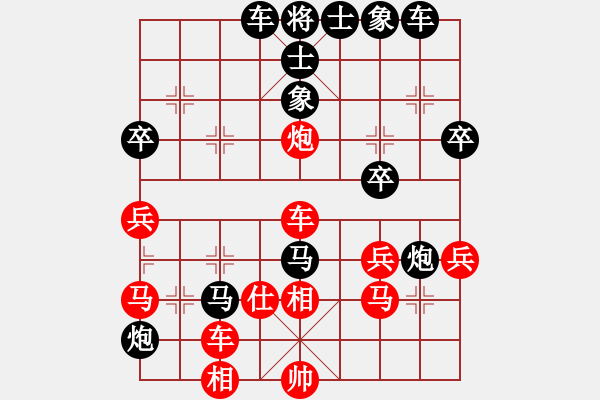 象棋棋譜圖片：東門吹牛(4段)-負(fù)-yzyzyzyz(1段) - 步數(shù)：40 