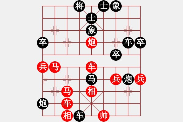 象棋棋譜圖片：東門吹牛(4段)-負(fù)-yzyzyzyz(1段) - 步數(shù)：48 