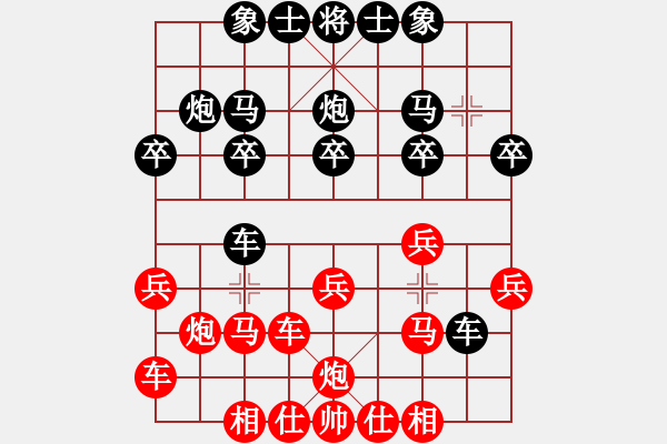 象棋棋譜圖片：弈樂(9段)-勝-虎嘯天風(fēng)(月將) - 步數(shù)：20 