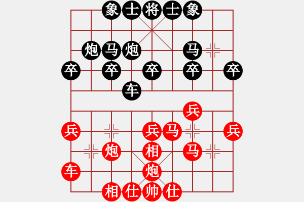 象棋棋譜圖片：弈樂(9段)-勝-虎嘯天風(fēng)(月將) - 步數(shù)：30 