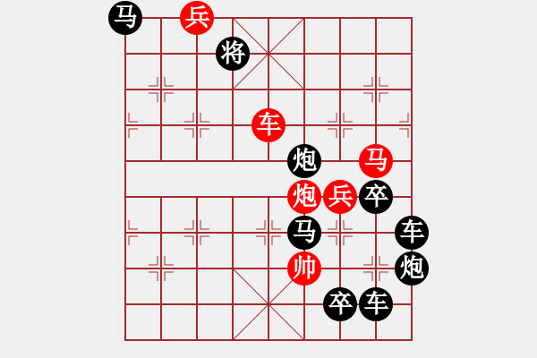 象棋棋譜圖片：☆《雅韻齋》☆【青山徜徉攬勝景◎綠蔭徘徊創(chuàng)妙局】☆　　秦 臻 擬局 - 步數(shù)：40 