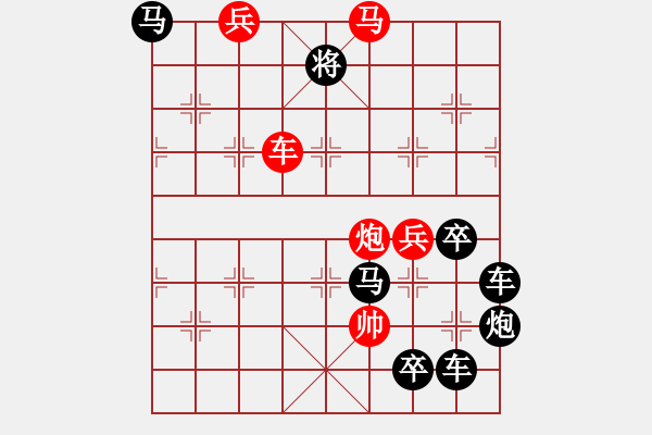 象棋棋譜圖片：☆《雅韻齋》☆【青山徜徉攬勝景◎綠蔭徘徊創(chuàng)妙局】☆　　秦 臻 擬局 - 步數(shù)：50 