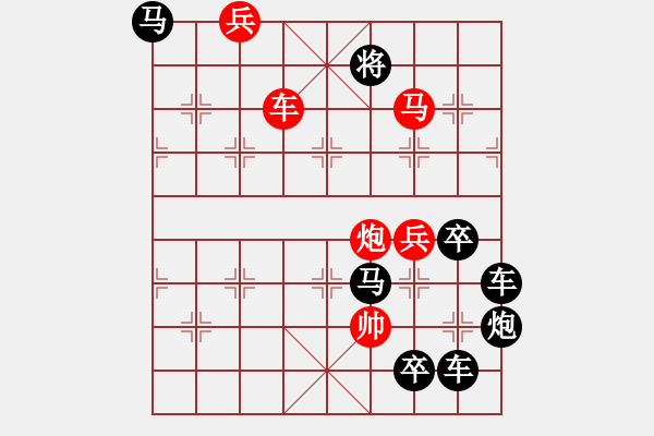 象棋棋譜圖片：☆《雅韻齋》☆【青山徜徉攬勝景◎綠蔭徘徊創(chuàng)妙局】☆　　秦 臻 擬局 - 步數(shù)：60 