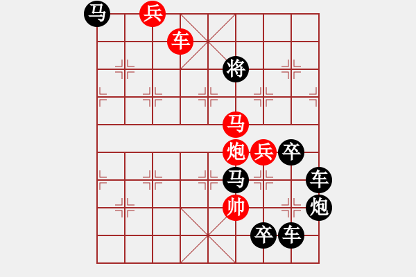 象棋棋譜圖片：☆《雅韻齋》☆【青山徜徉攬勝景◎綠蔭徘徊創(chuàng)妙局】☆　　秦 臻 擬局 - 步數(shù)：63 