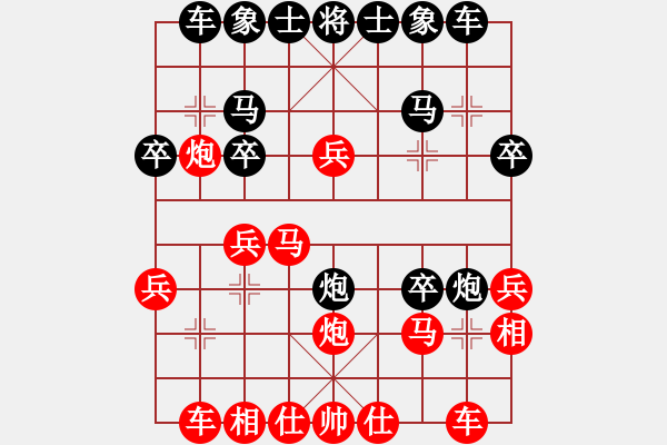 象棋棋譜圖片：后手強挺7卒馬八進七8（兵七進一） - 步數(shù)：24 