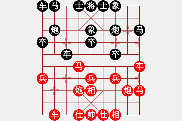 象棋棋譜圖片：軍營毛驢車測評(píng)：軍營毛驢車先勝老虎 仙人指路對(duì)飛象 - 步數(shù)：20 