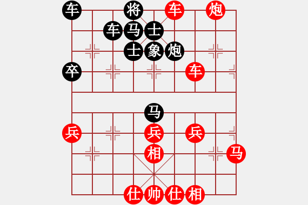 象棋棋譜圖片：軍營毛驢車測評(píng)：軍營毛驢車先勝老虎 仙人指路對(duì)飛象 - 步數(shù)：47 