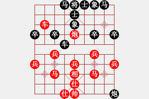 象棋棋譜圖片：湘南伍子豪(3星)-勝-北方書童(1星) - 步數(shù)：30 