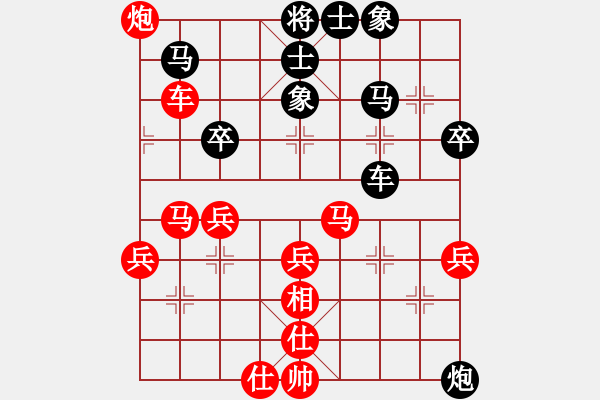 象棋棋譜圖片：湘南伍子豪(3星)-勝-北方書童(1星) - 步數(shù)：40 