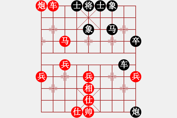 象棋棋譜圖片：湘南伍子豪(3星)-勝-北方書童(1星) - 步數(shù)：50 