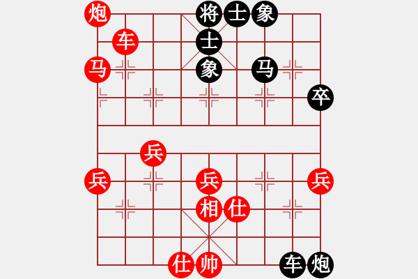 象棋棋譜圖片：湘南伍子豪(3星)-勝-北方書童(1星) - 步數(shù)：60 