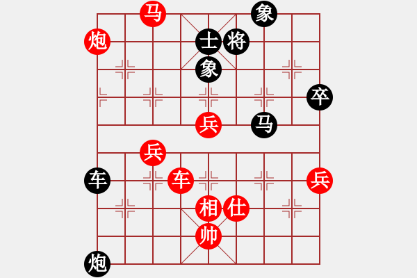 象棋棋譜圖片：湘南伍子豪(3星)-勝-北方書童(1星) - 步數(shù)：89 