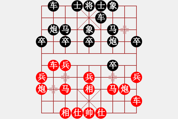 象棋棋谱图片：侯文博 先和 王浩楠 - 步数：20 