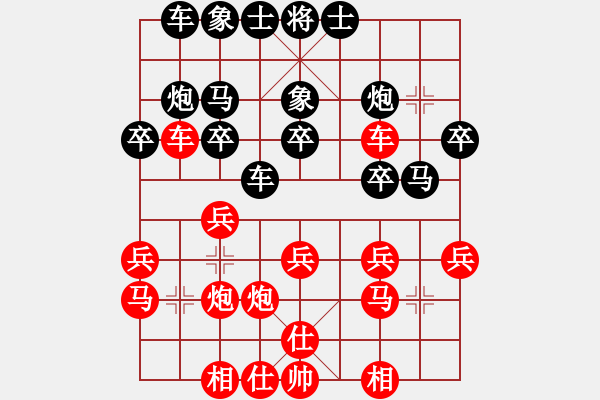 象棋棋谱图片：尹昌林 先负 刘亚南 - 步数：30 