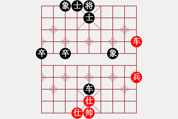 象棋棋谱图片：尹昌林 先负 刘亚南 - 步数：80 