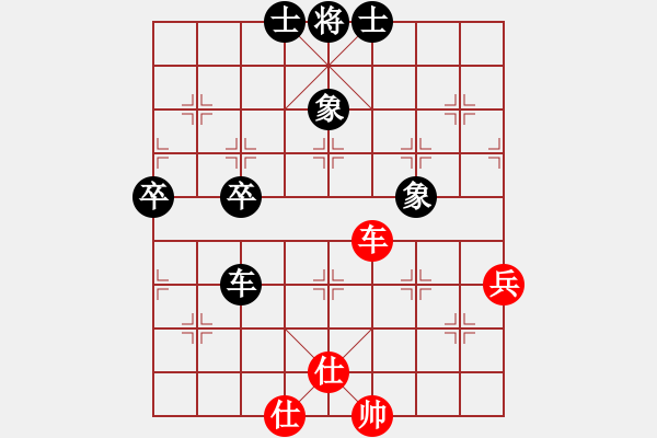 象棋棋譜圖片：尹昌林 先負(fù) 劉亞南 - 步數(shù)：89 