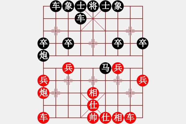 象棋棋谱图片：大哥[红] -VS- 横才俊儒[黑] - 步数：30 