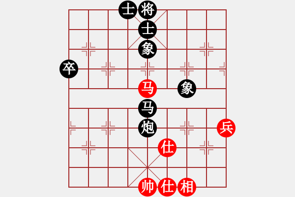 象棋棋譜圖片：軟件對(duì)弈(4段)-負(fù)-curlylee(2段) - 步數(shù)：100 