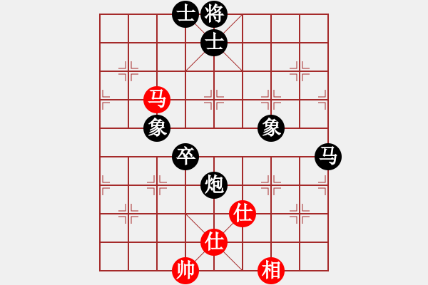 象棋棋譜圖片：軟件對(duì)弈(4段)-負(fù)-curlylee(2段) - 步數(shù)：120 