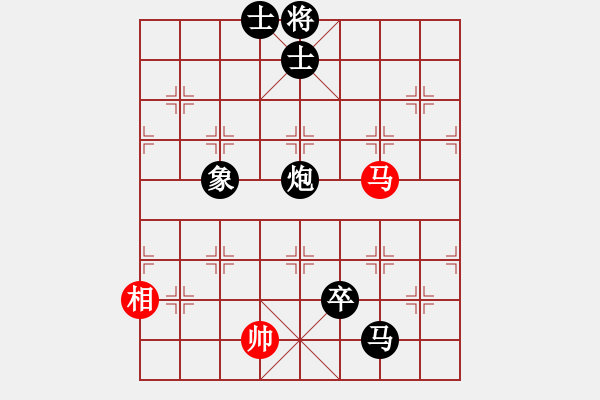 象棋棋譜圖片：軟件對(duì)弈(4段)-負(fù)-curlylee(2段) - 步數(shù)：140 