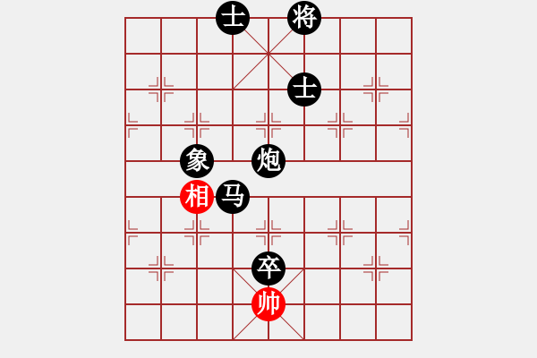 象棋棋譜圖片：軟件對(duì)弈(4段)-負(fù)-curlylee(2段) - 步數(shù)：150 