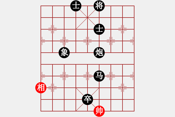 象棋棋譜圖片：軟件對(duì)弈(4段)-負(fù)-curlylee(2段) - 步數(shù)：156 