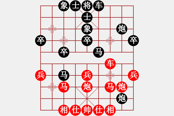 象棋棋譜圖片：軟件對(duì)弈(4段)-負(fù)-curlylee(2段) - 步數(shù)：30 