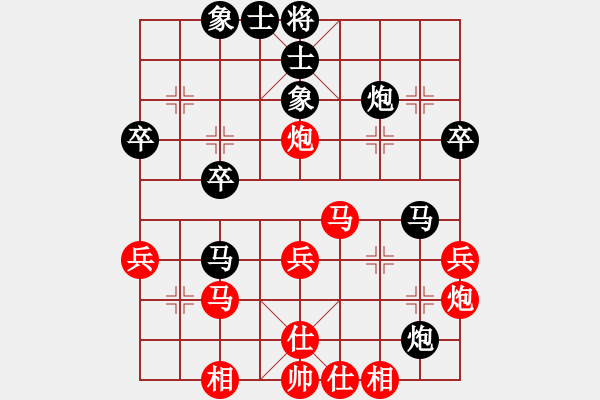 象棋棋譜圖片：軟件對(duì)弈(4段)-負(fù)-curlylee(2段) - 步數(shù)：40 