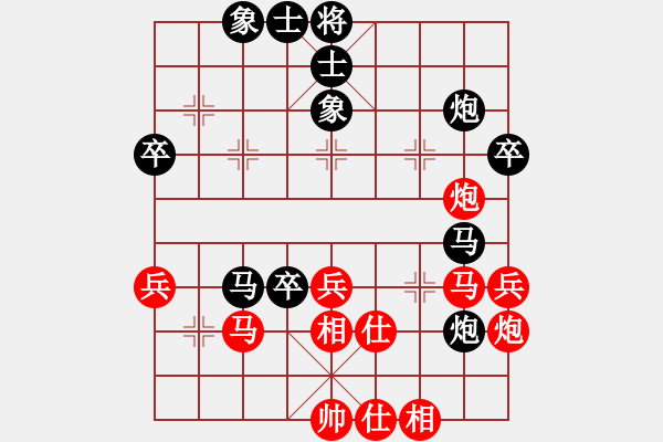 象棋棋譜圖片：軟件對(duì)弈(4段)-負(fù)-curlylee(2段) - 步數(shù)：50 