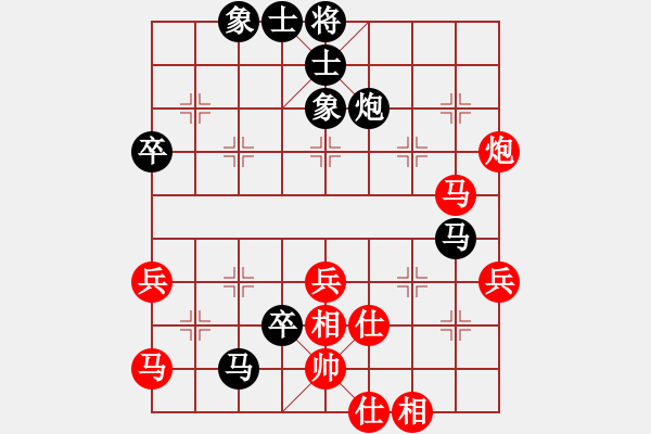 象棋棋譜圖片：軟件對(duì)弈(4段)-負(fù)-curlylee(2段) - 步數(shù)：60 