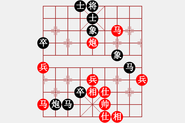 象棋棋譜圖片：軟件對(duì)弈(4段)-負(fù)-curlylee(2段) - 步數(shù)：70 