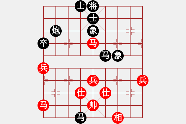 象棋棋譜圖片：軟件對(duì)弈(4段)-負(fù)-curlylee(2段) - 步數(shù)：80 