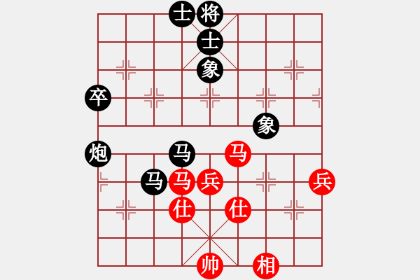 象棋棋譜圖片：軟件對(duì)弈(4段)-負(fù)-curlylee(2段) - 步數(shù)：90 