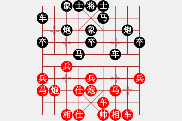 象棋棋譜圖片：feir h 53 - 步數(shù)：23 