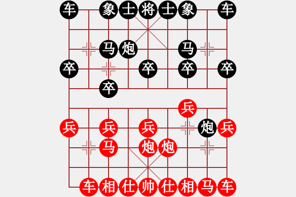 象棋棋譜圖片：紫薇花對(duì)紫微郎 勝 山水意境 - 步數(shù)：10 