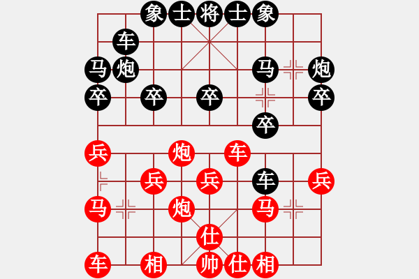 象棋棋譜圖片：很愛象棋(3級)-勝-河頭堡壘(6級) - 步數(shù)：20 