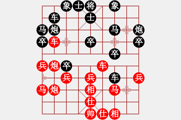 象棋棋譜圖片：很愛象棋(3級)-勝-河頭堡壘(6級) - 步數(shù)：30 