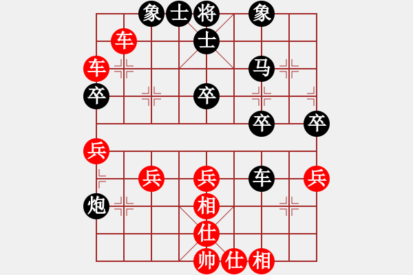 象棋棋譜圖片：很愛象棋(3級)-勝-河頭堡壘(6級) - 步數(shù)：40 