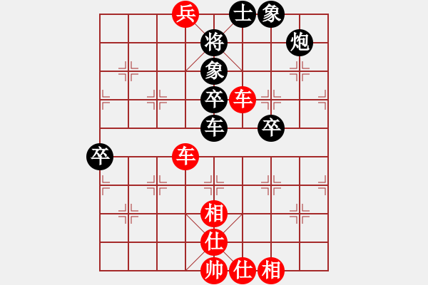 象棋棋譜圖片：很愛象棋(3級)-勝-河頭堡壘(6級) - 步數(shù)：70 