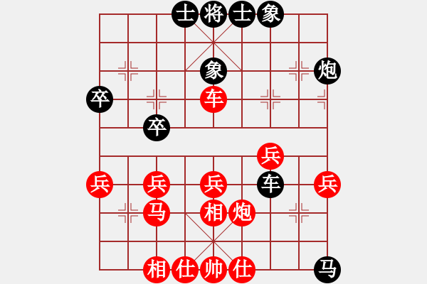 象棋棋譜圖片：最餓(8段)-和-太極真人(9段) - 步數(shù)：40 