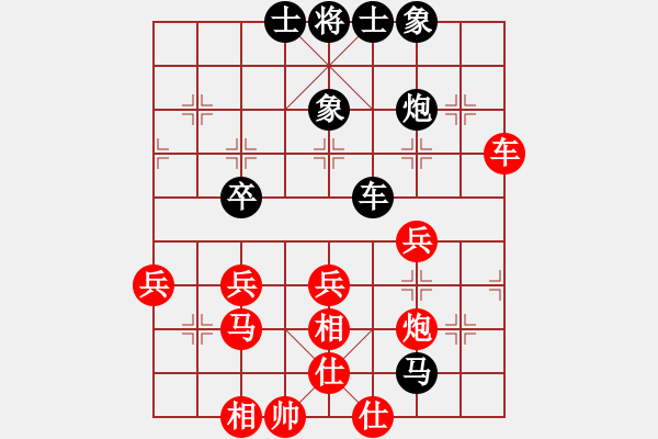 象棋棋譜圖片：最餓(8段)-和-太極真人(9段) - 步數(shù)：50 