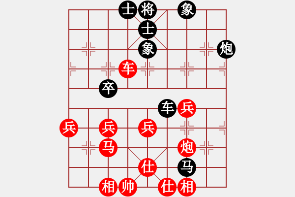 象棋棋譜圖片：最餓(8段)-和-太極真人(9段) - 步數(shù)：60 