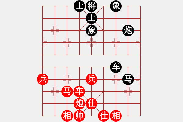 象棋棋譜圖片：最餓(8段)-和-太極真人(9段) - 步數(shù)：70 