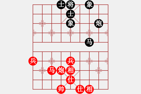 象棋棋譜圖片：最餓(8段)-和-太極真人(9段) - 步數(shù)：80 