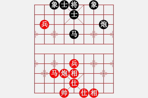 象棋棋譜圖片：最餓(8段)-和-太極真人(9段) - 步數(shù)：90 