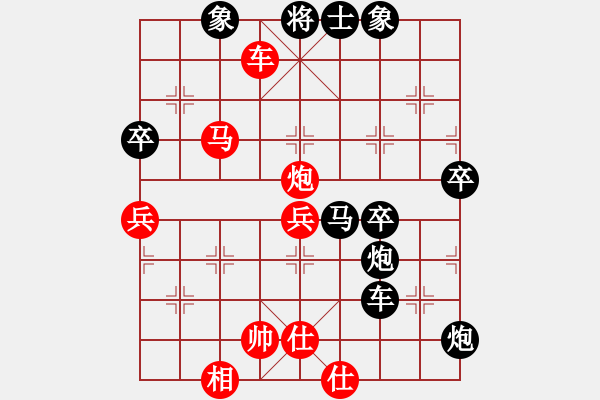 象棋棋譜圖片：人人之間(北斗)-和-帶狗的道士(9星) - 步數(shù)：100 