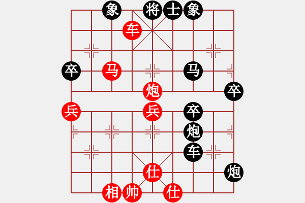 象棋棋譜圖片：人人之間(北斗)-和-帶狗的道士(9星) - 步數(shù)：110 