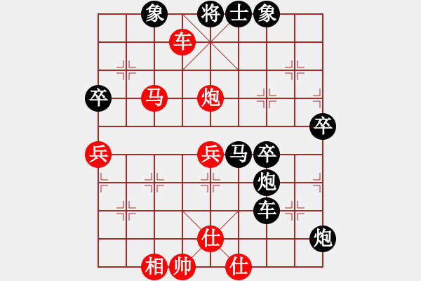 象棋棋譜圖片：人人之間(北斗)-和-帶狗的道士(9星) - 步數(shù)：120 