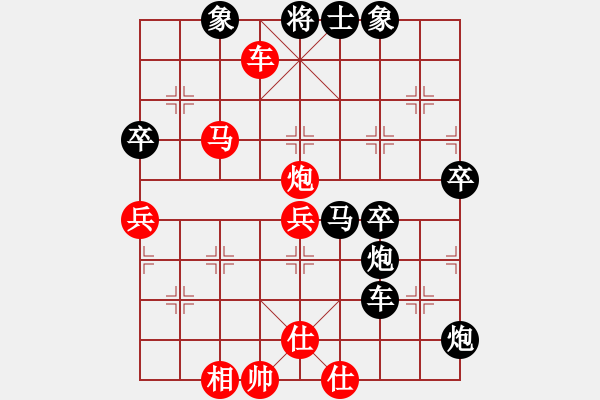 象棋棋譜圖片：人人之間(北斗)-和-帶狗的道士(9星) - 步數(shù)：121 