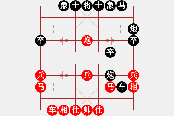 象棋棋譜圖片：人人之間(北斗)-和-帶狗的道士(9星) - 步數(shù)：30 